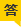 小小自動(dòng)化分享密封圈是如何檢測(cè)的？